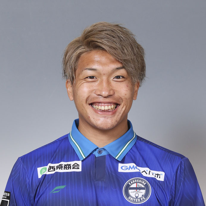 有田 光希